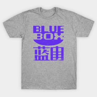 Blue Box T-Shirt